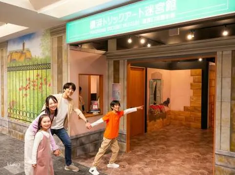 Yokohama Trick Art Cruise | Admission Ticket | Instant Confirmation | Japan