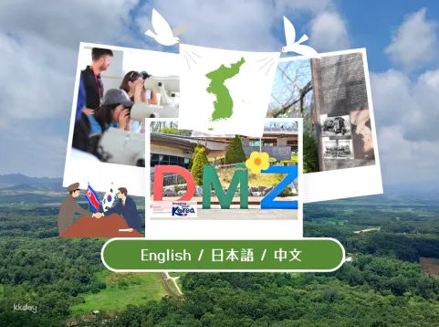 [ Discount] Historical Tour of North and South Korea: DMZ & Third Tunnel of Aggression Half-Day Tour from Seoul | South Korea